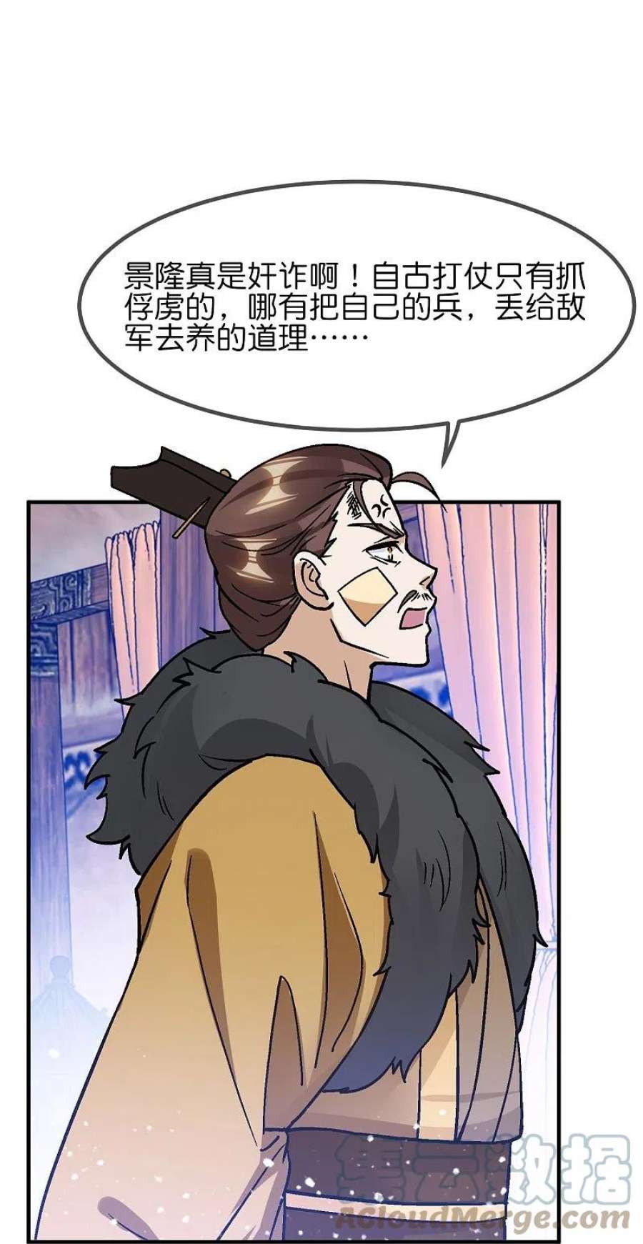 极品败家子369话 一场豪赌