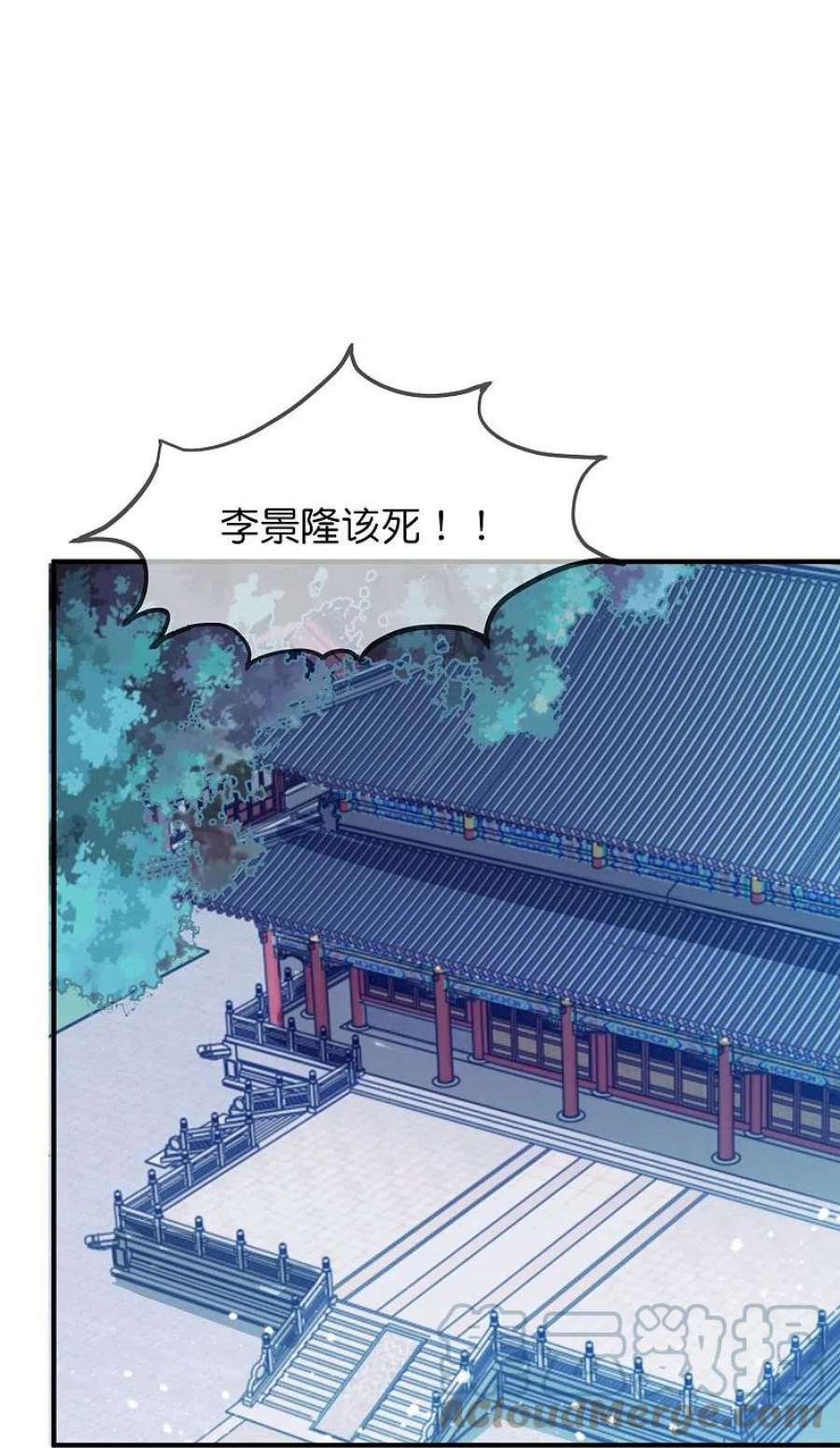 极品败家子371话 京师震动