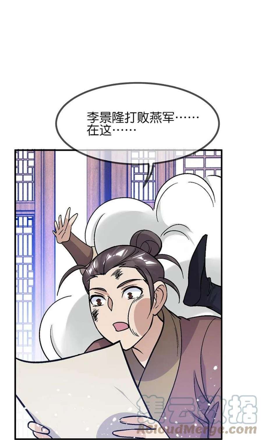 极品败家子371话 京师震动