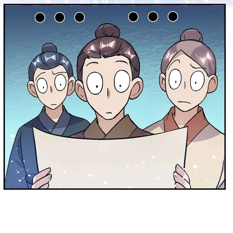 极品败家子371话 京师震动