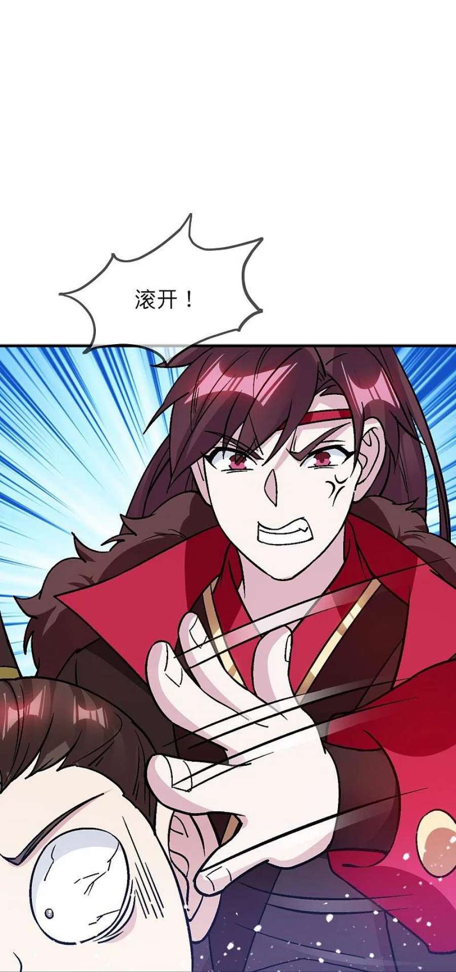 极品败家子372话 军粮去哪了？