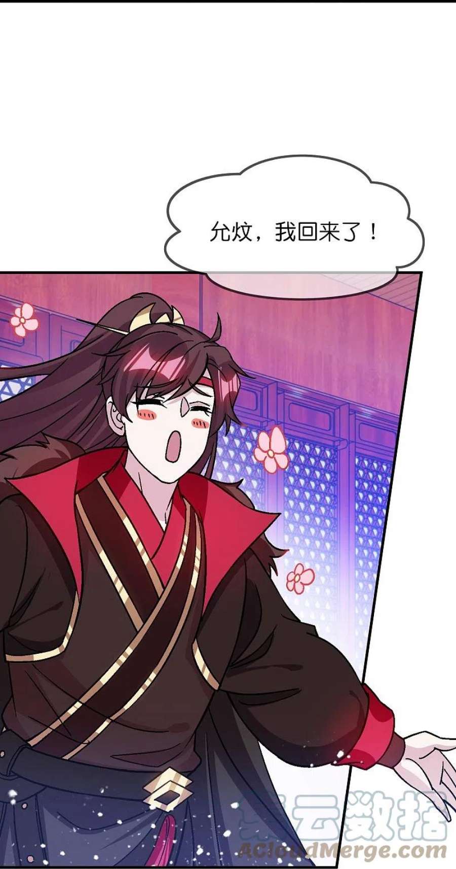 极品败家子372话 军粮去哪了？