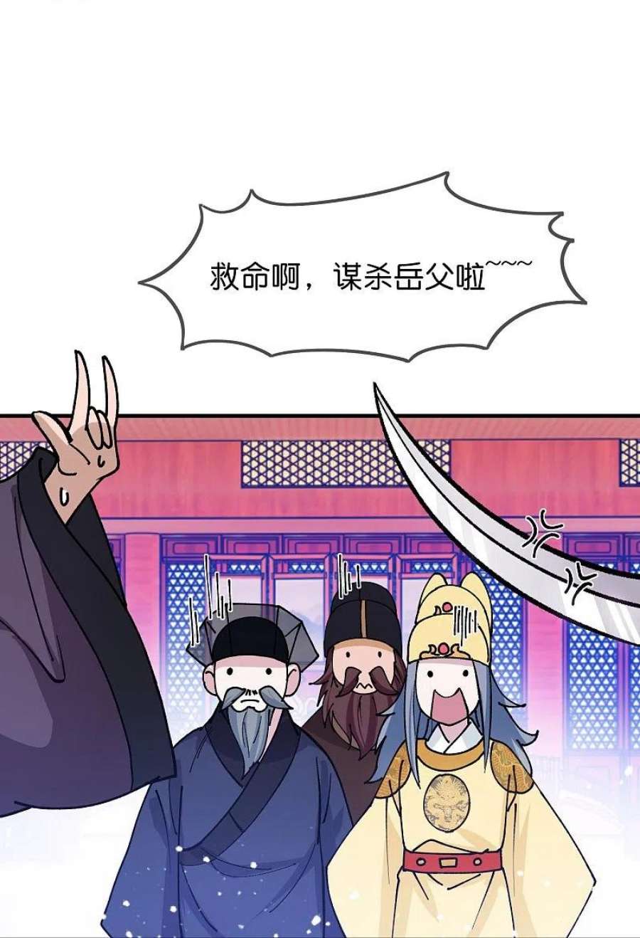 极品败家子373话 漂没的规矩