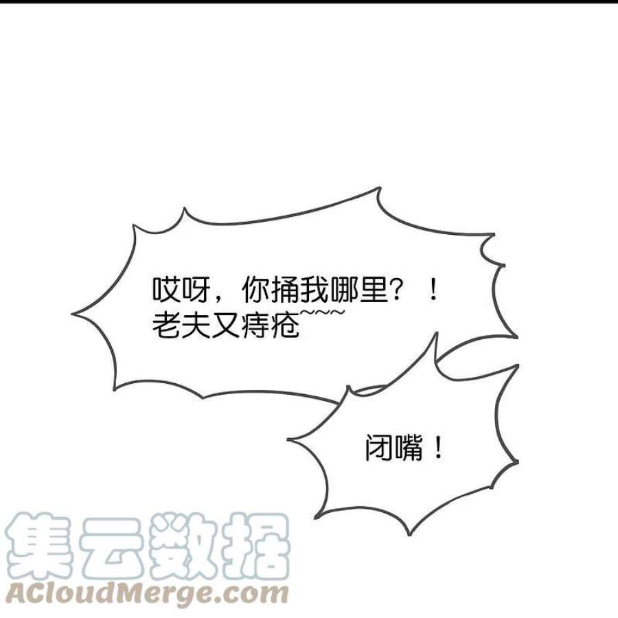 极品败家子373话 漂没的规矩