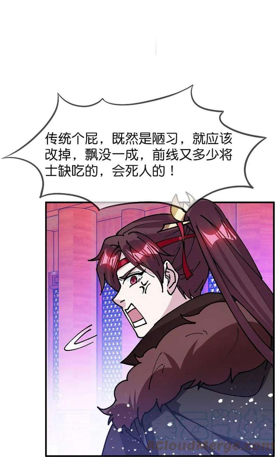 极品败家子373话 漂没的规矩