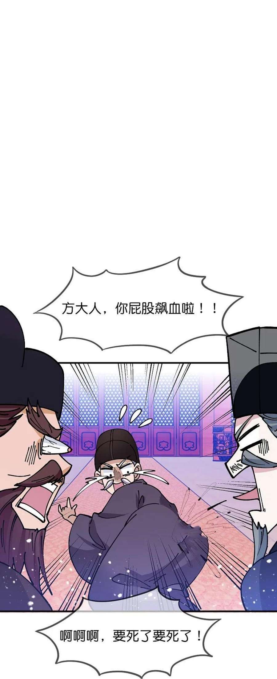极品败家子373话 漂没的规矩