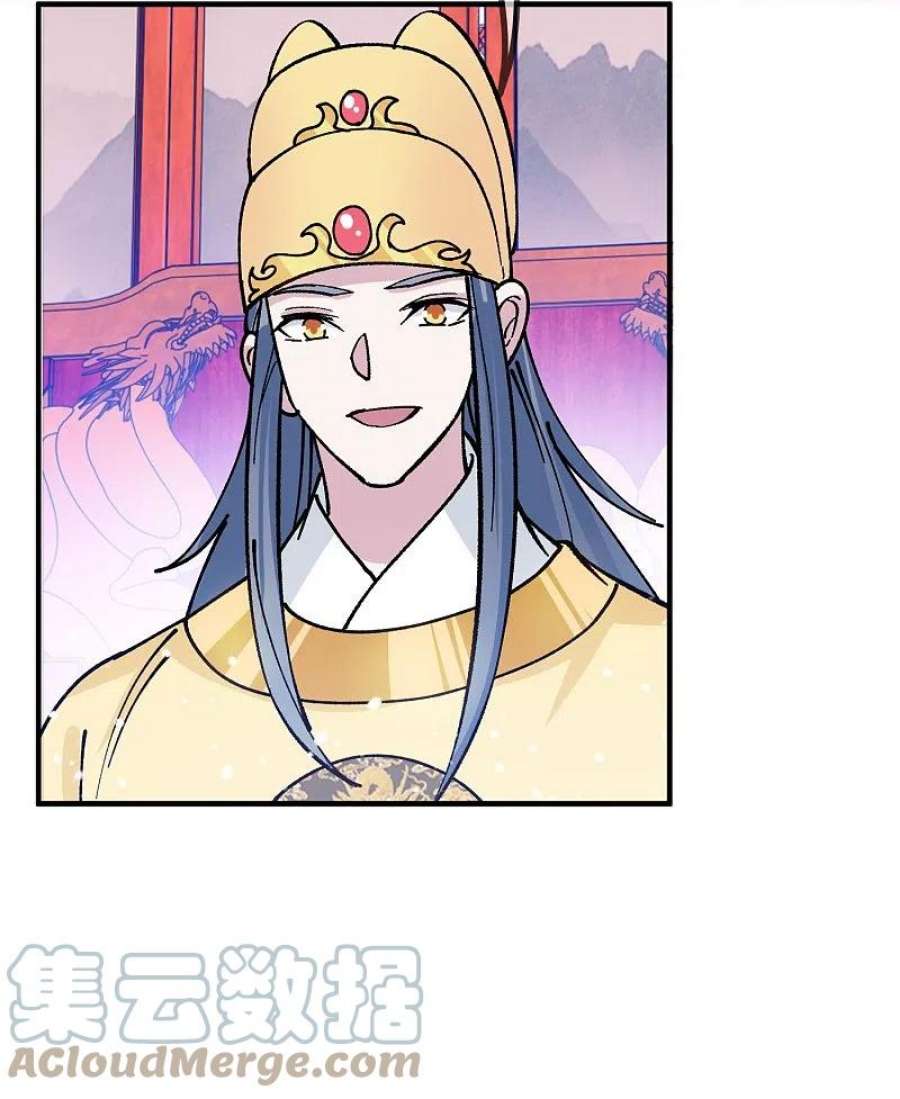 极品败家子373话 漂没的规矩