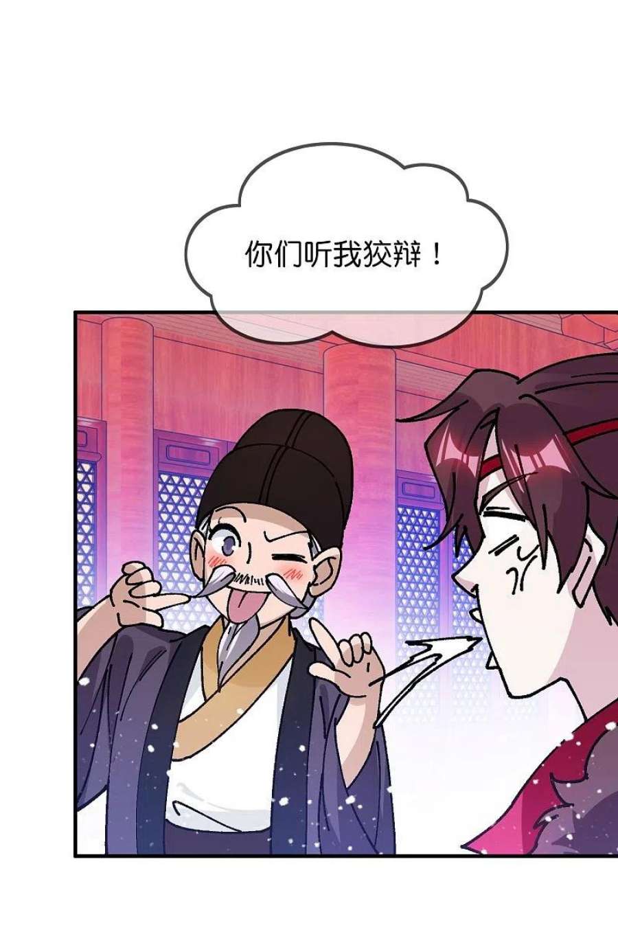 极品败家子373话 漂没的规矩
