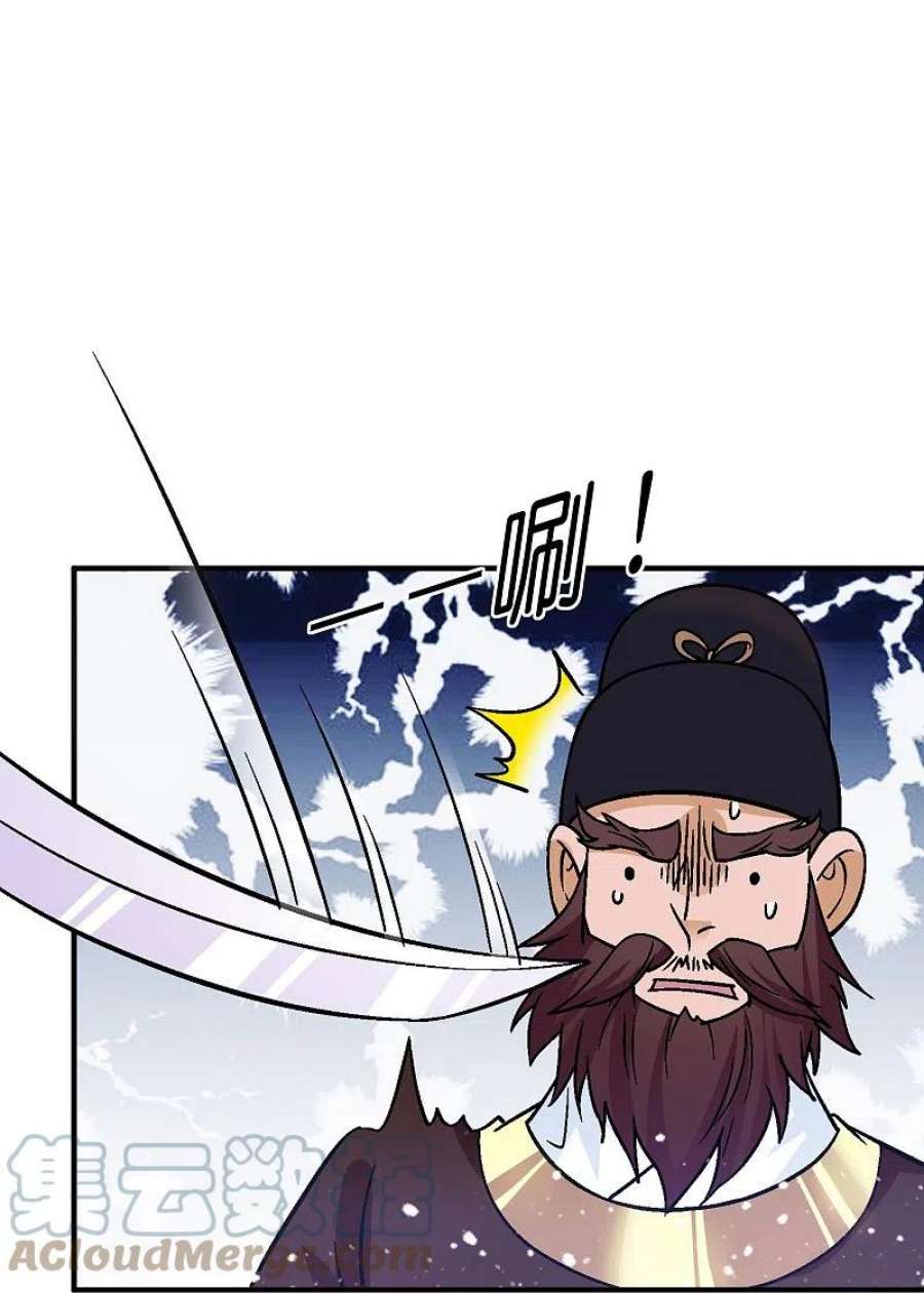 极品败家子374话 有痔男儿