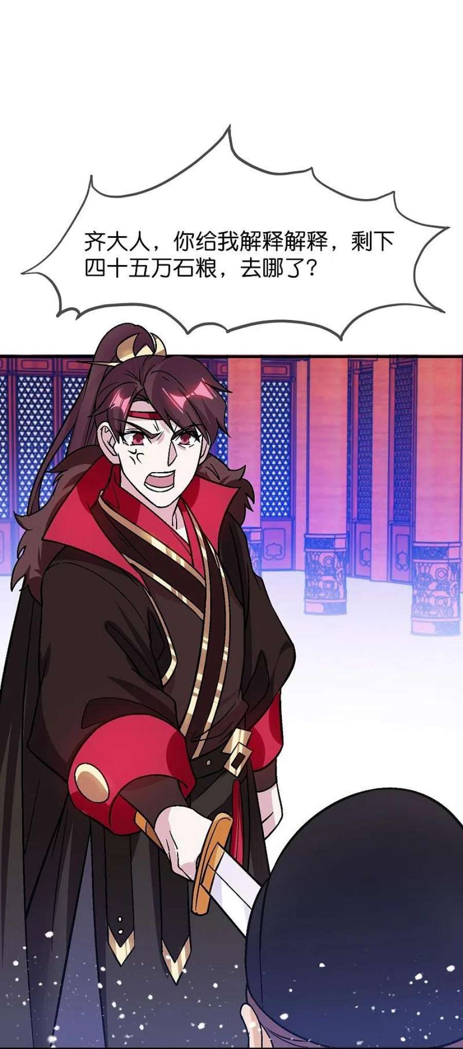 极品败家子374话 有痔男儿