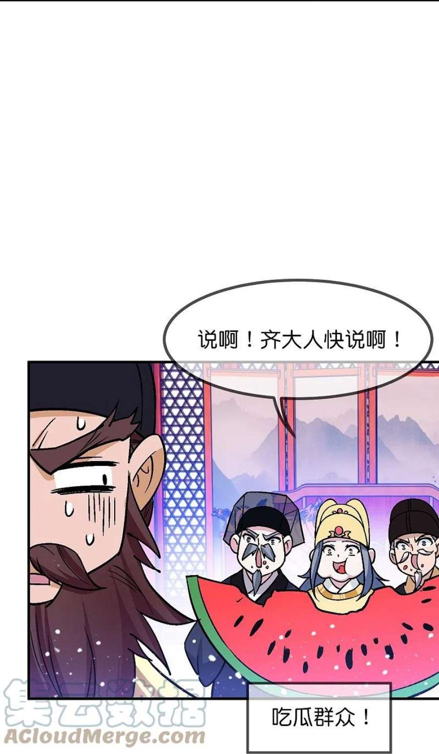 极品败家子374话 有痔男儿