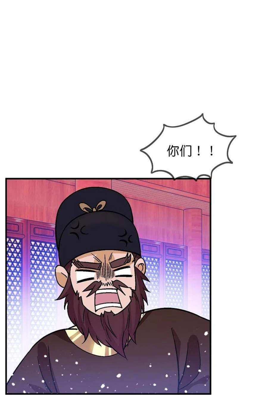 极品败家子374话 有痔男儿