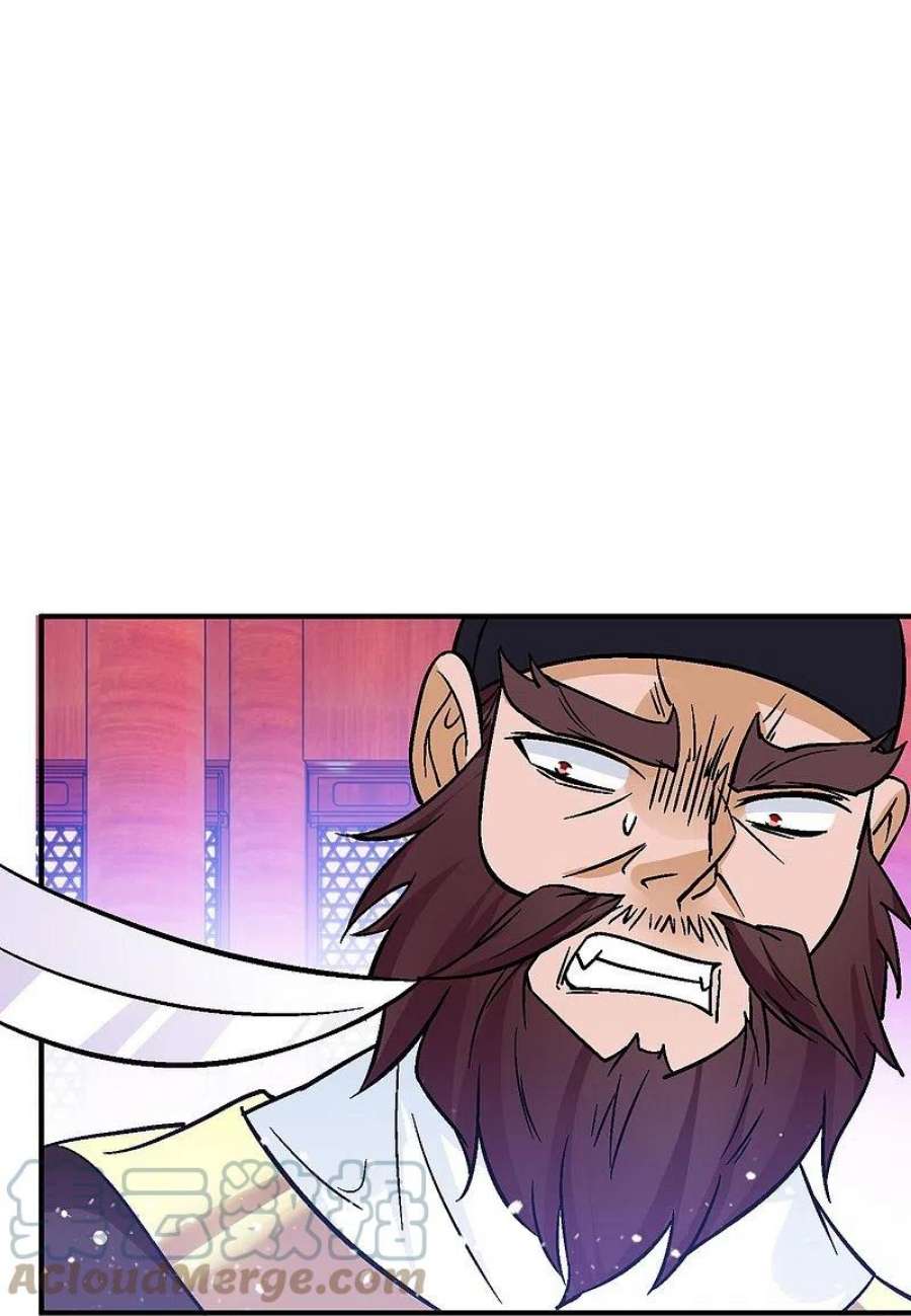 极品败家子374话 有痔男儿