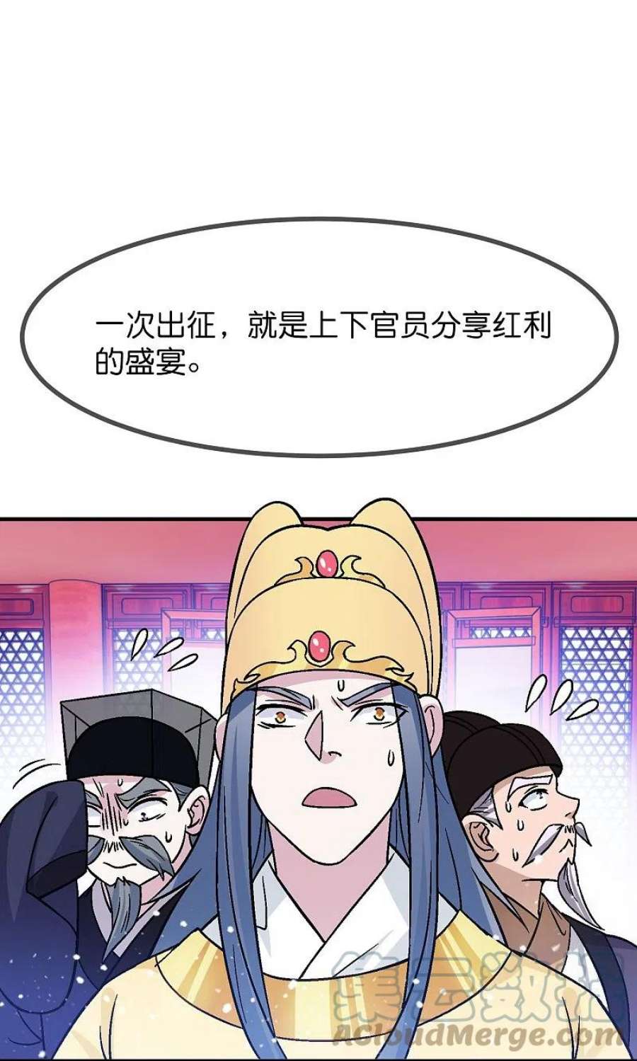 极品败家子374话 有痔男儿