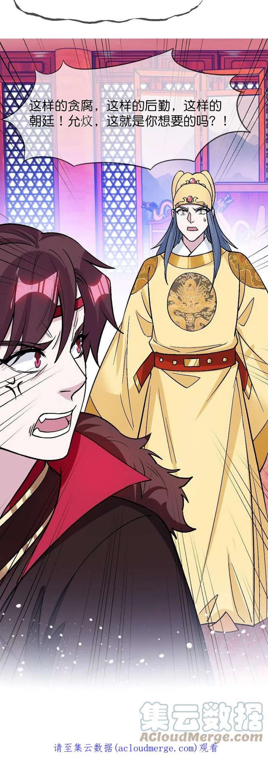 极品败家子374话 有痔男儿