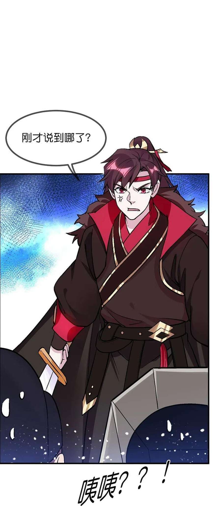 极品败家子374话 有痔男儿