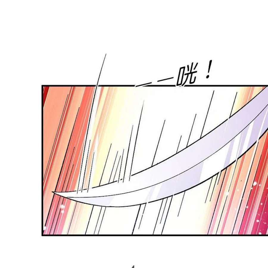 极品败家子374话 有痔男儿