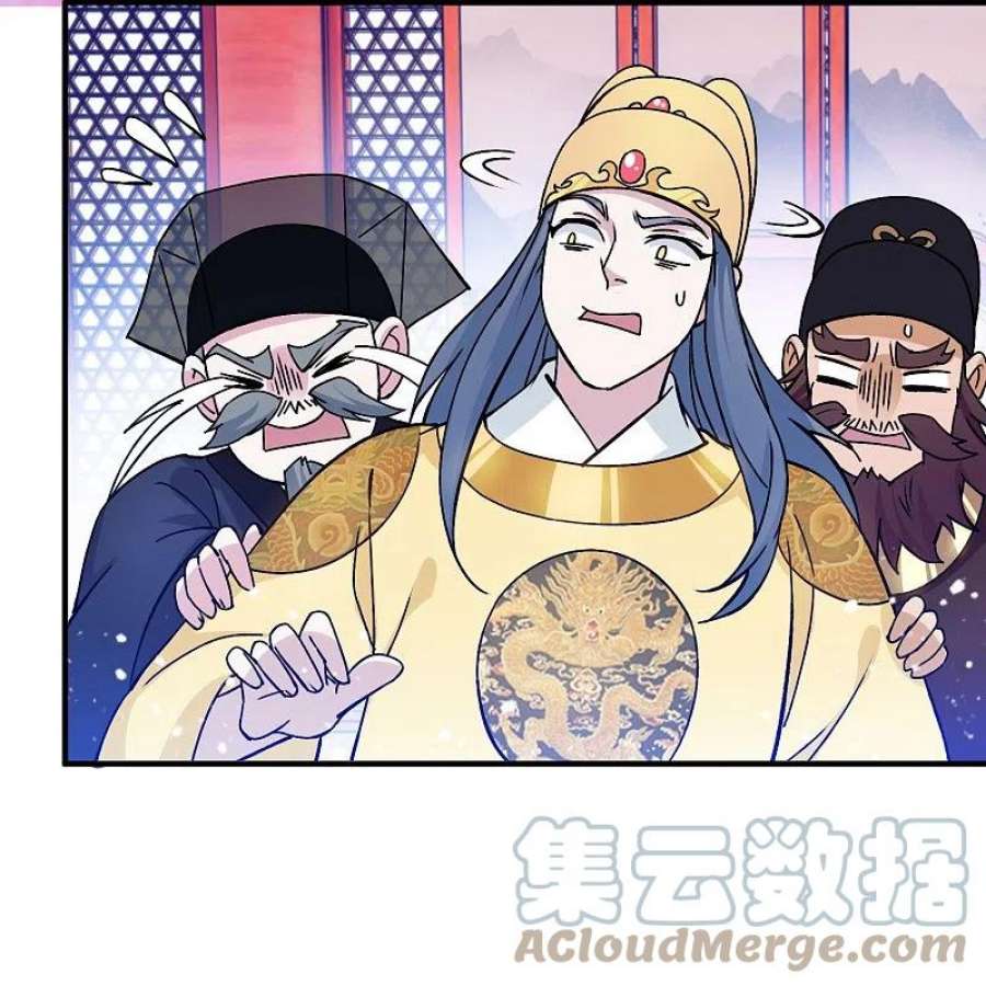极品败家子375话 无颜以对