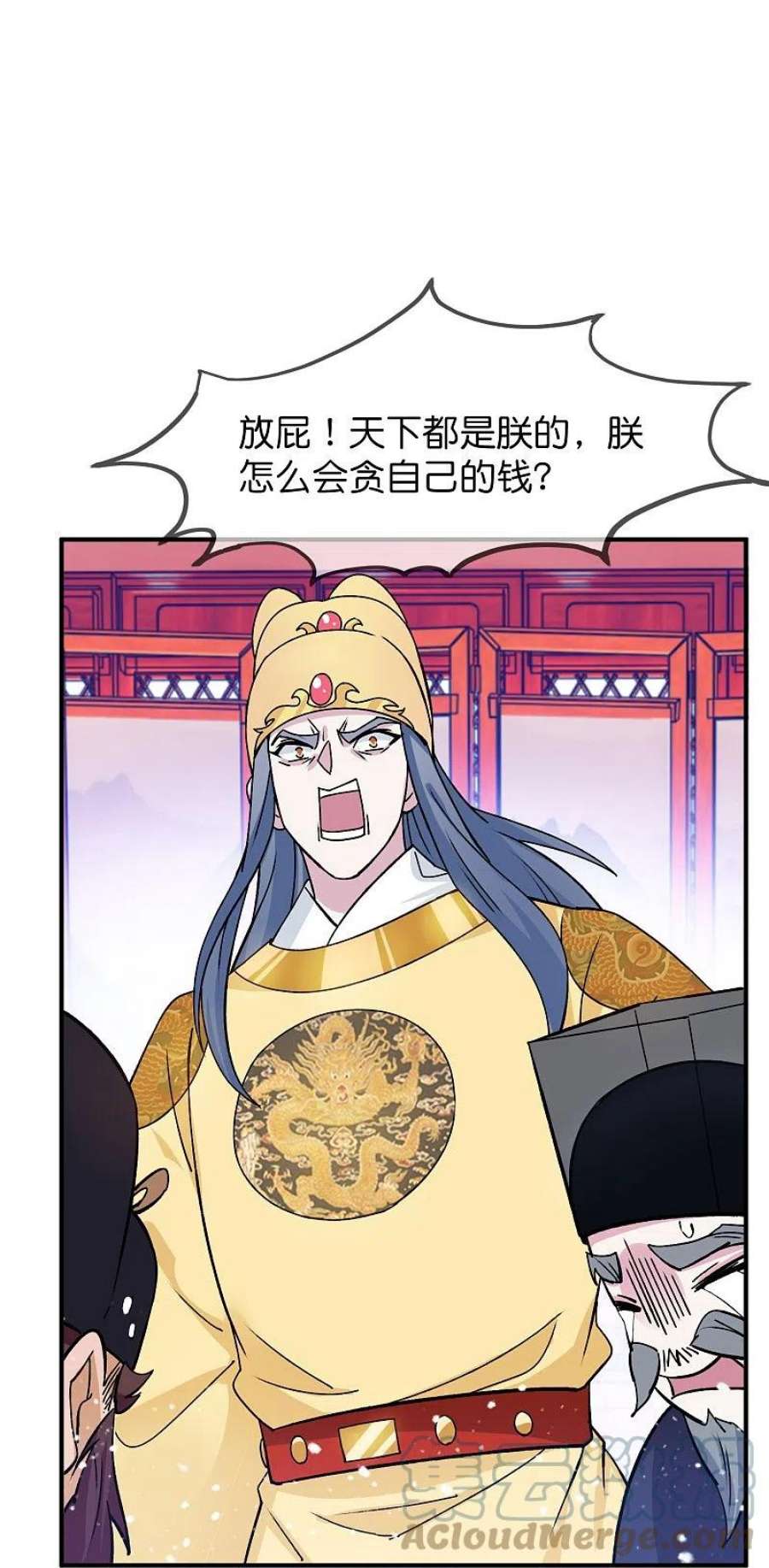 极品败家子375话 无颜以对