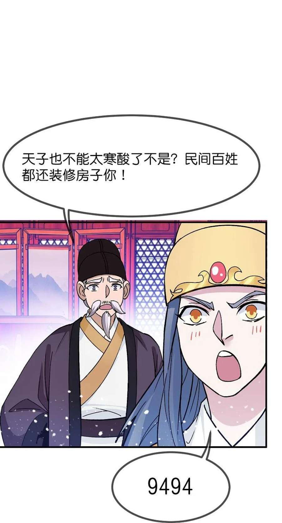极品败家子375话 无颜以对
