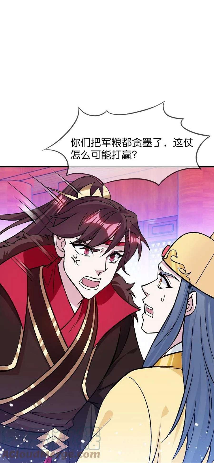 极品败家子375话 无颜以对