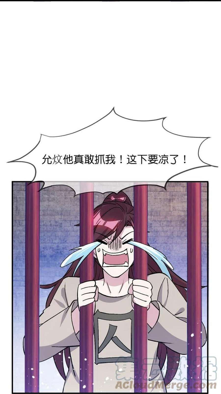 极品败家子375话 无颜以对