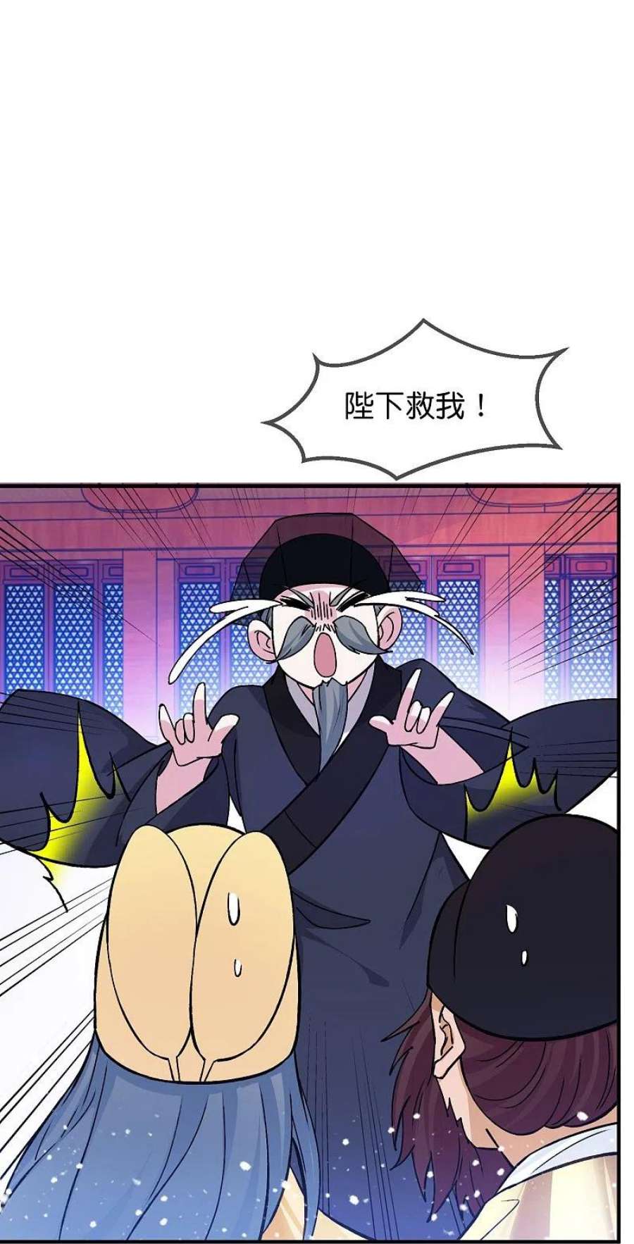 极品败家子375话 无颜以对