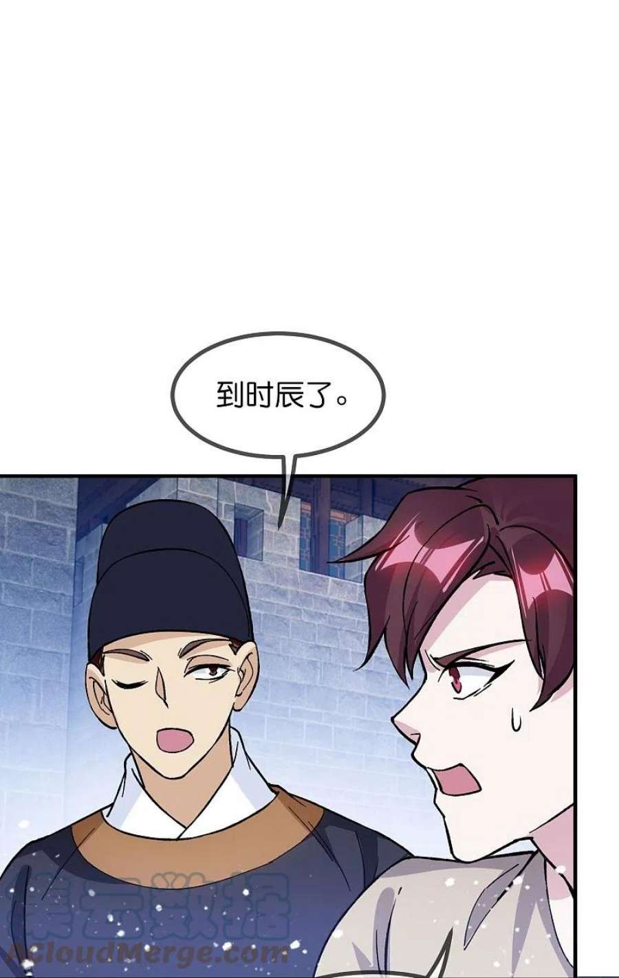 极品败家子376话 大明诏狱