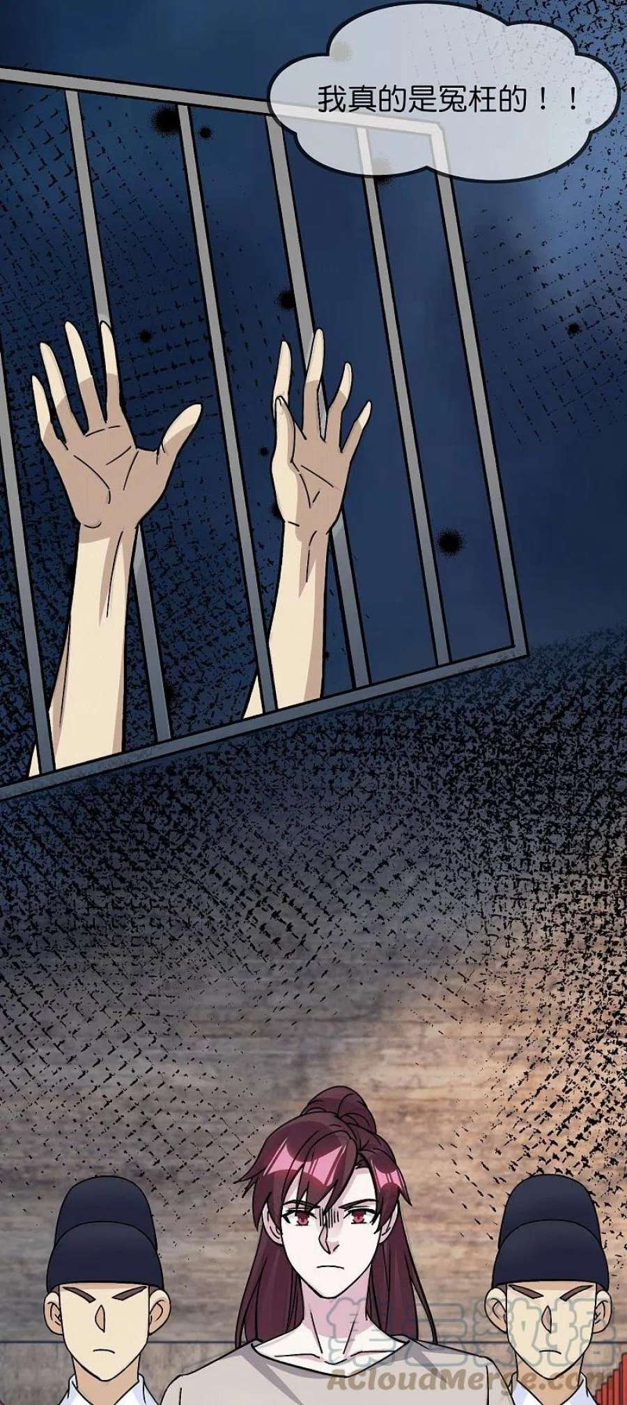 极品败家子376话 大明诏狱