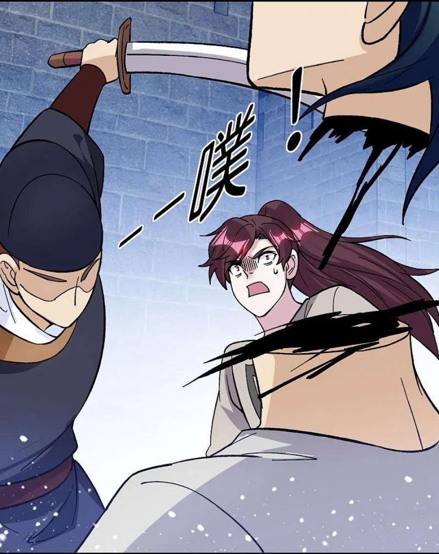 极品败家子376话 大明诏狱