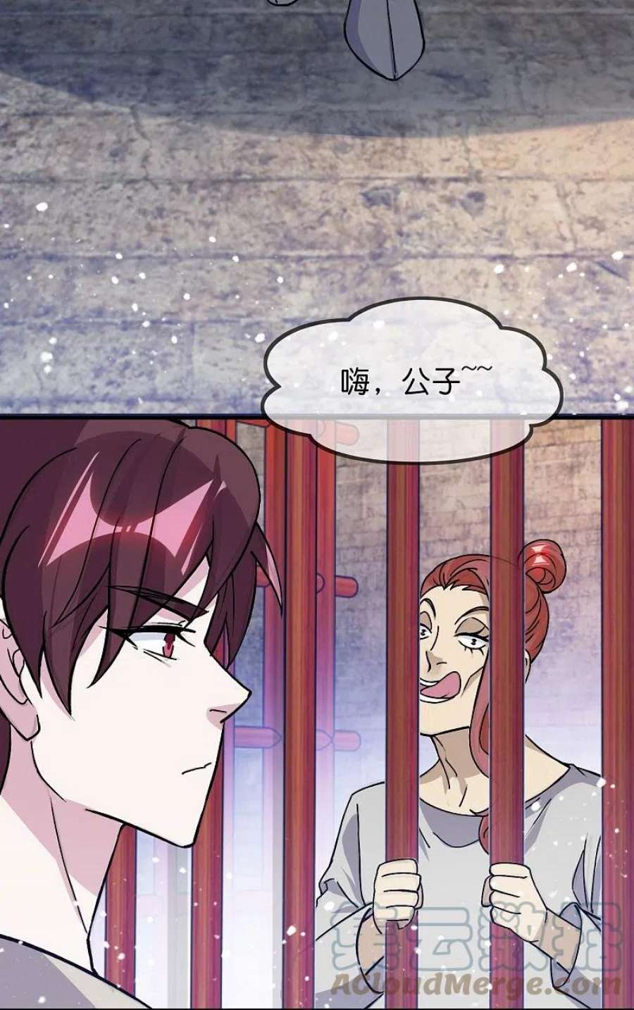 极品败家子376话 大明诏狱