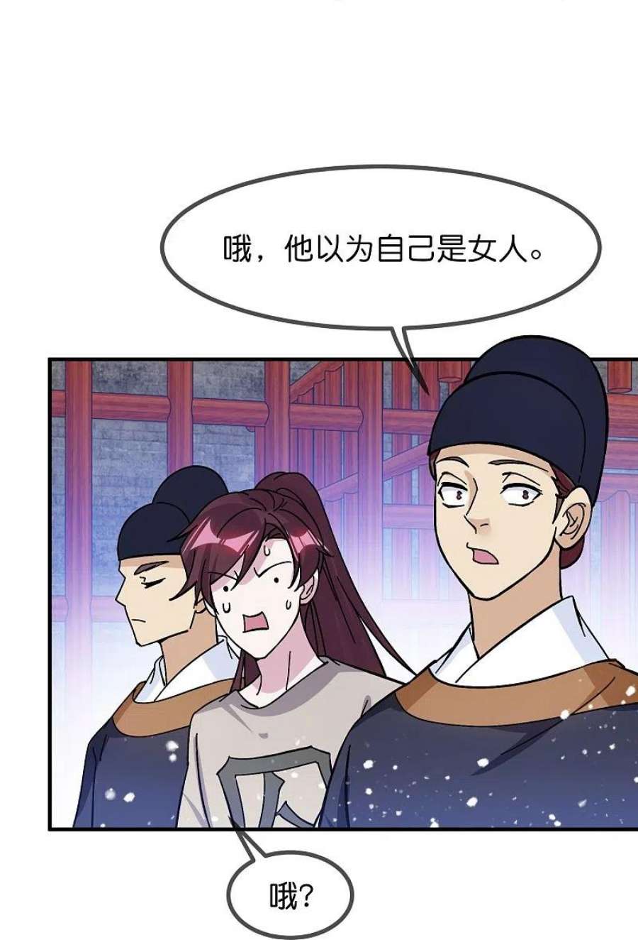 极品败家子376话 大明诏狱