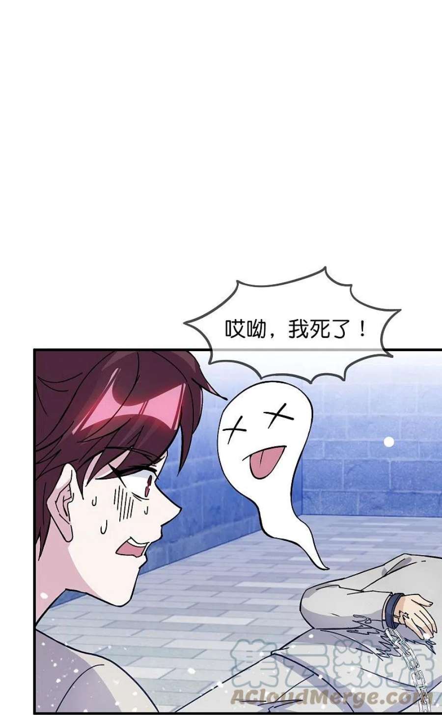 极品败家子377话 事情大条了
