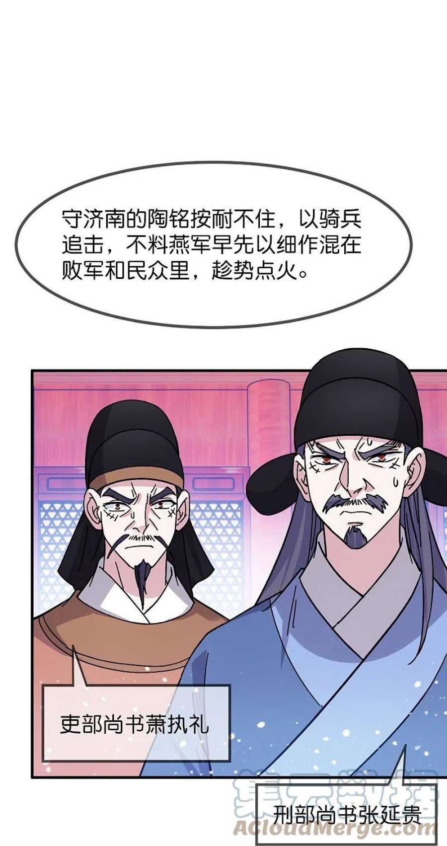 极品败家子377话 事情大条了