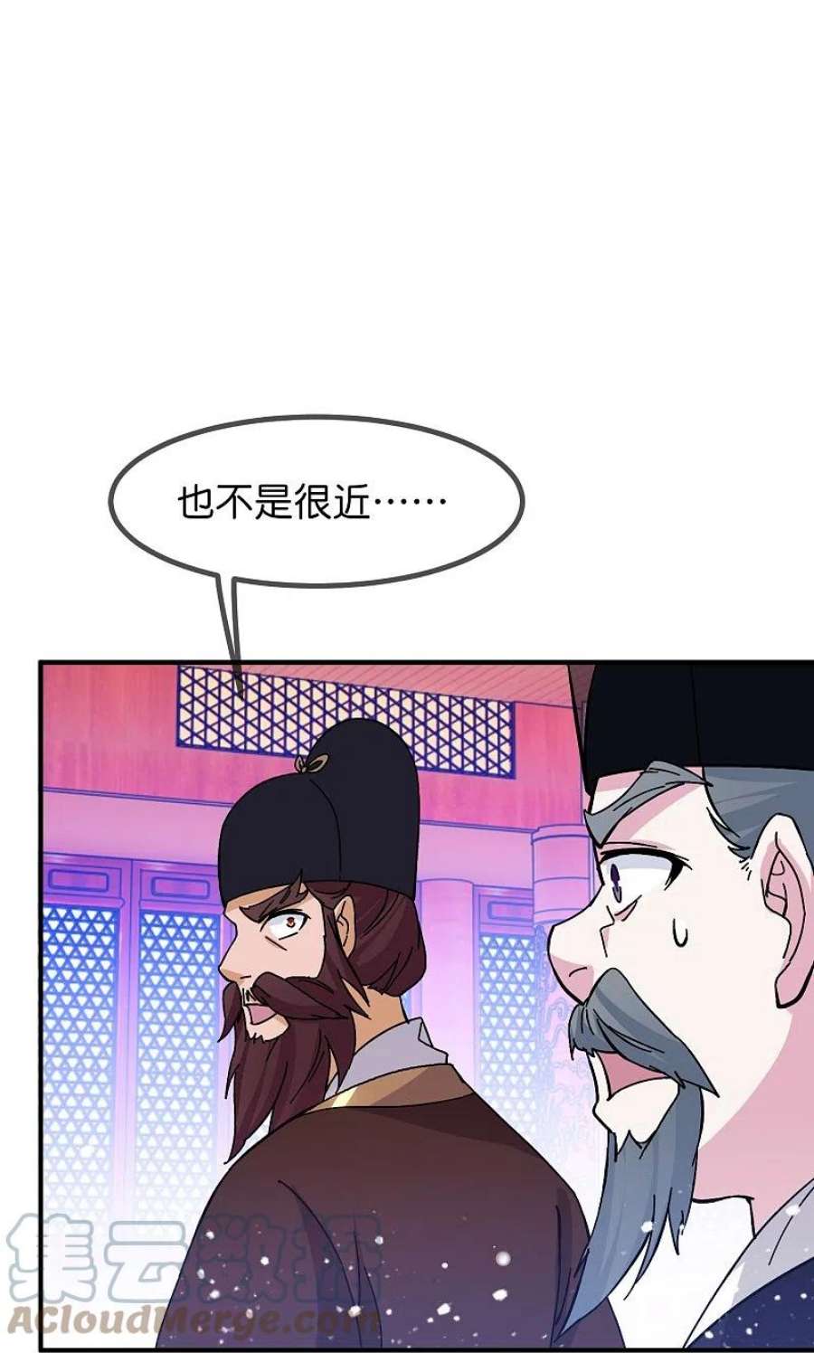 极品败家子378话 刀下留人