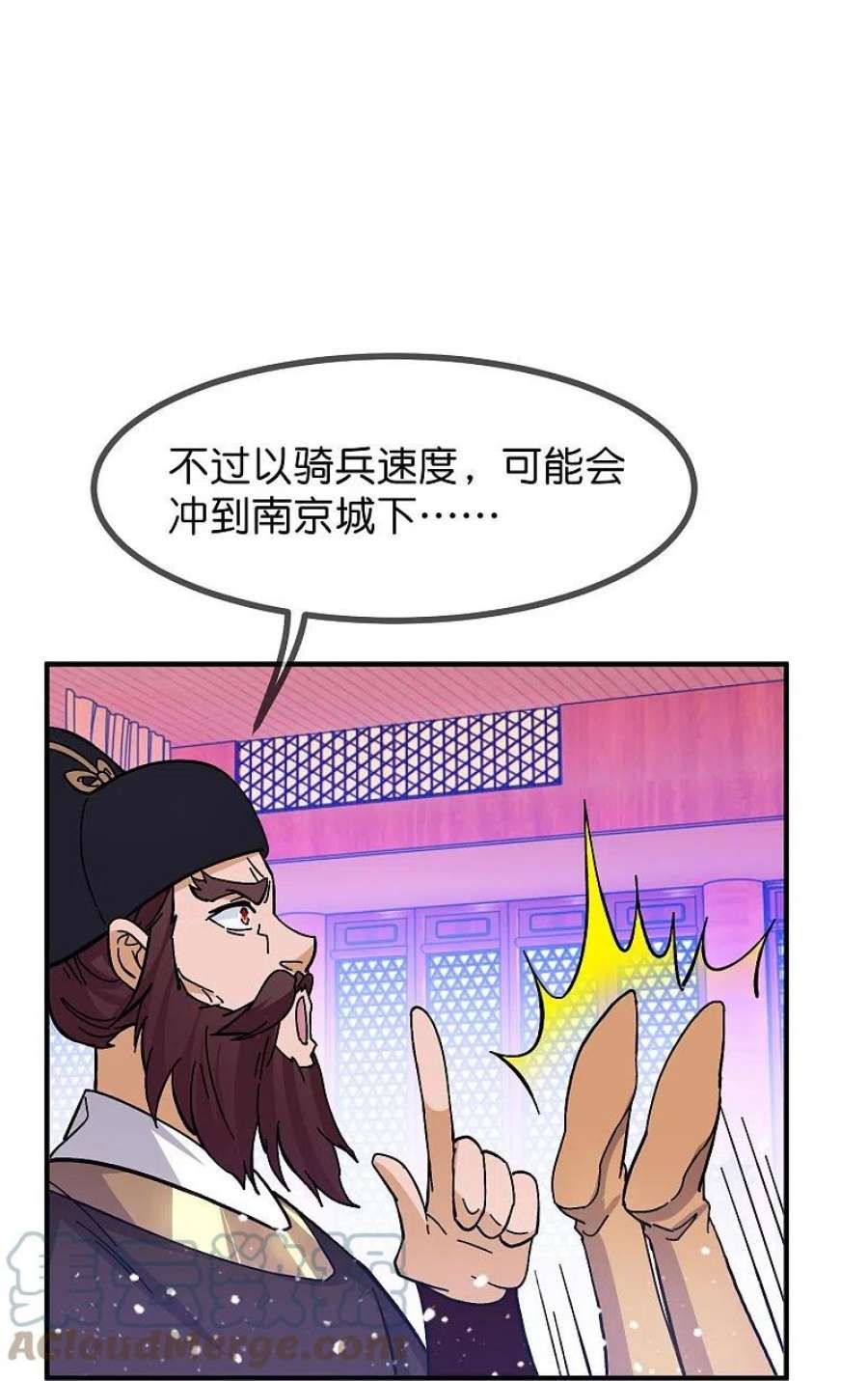 极品败家子378话 刀下留人