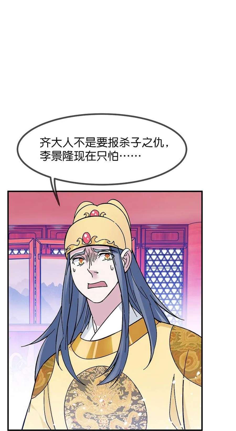 极品败家子378话 刀下留人
