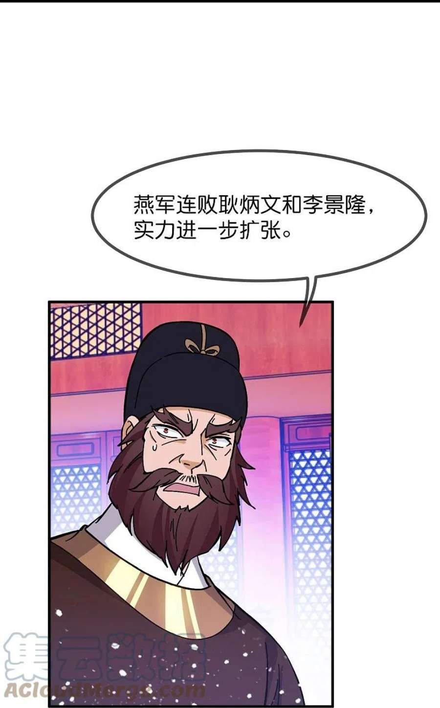 极品败家子378话 刀下留人
