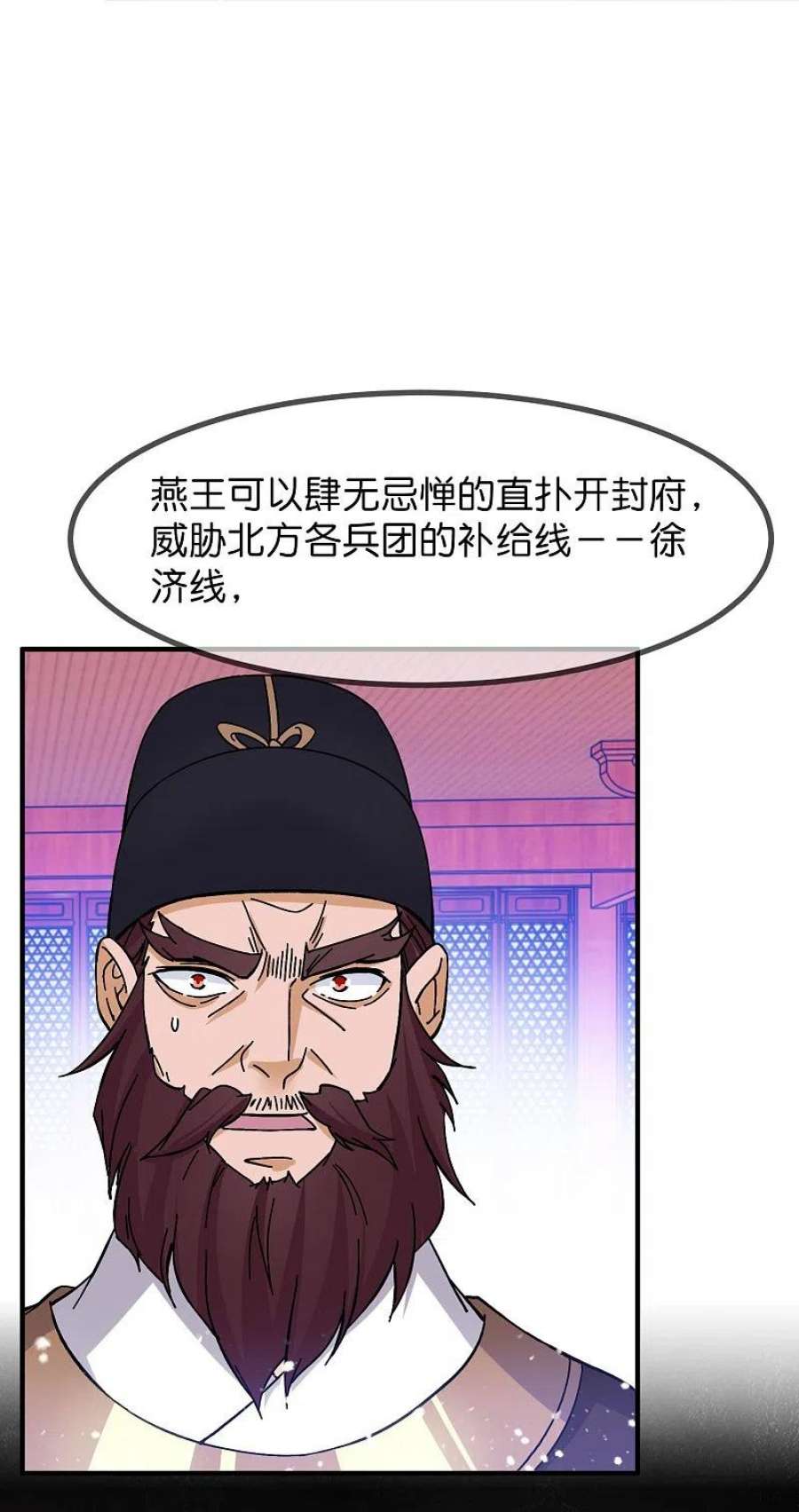 极品败家子378话 刀下留人