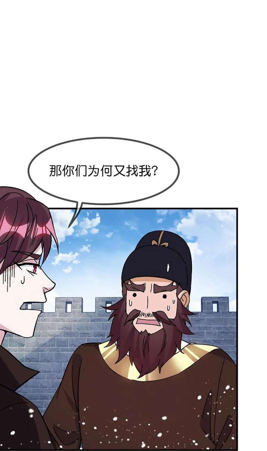 极品败家子380话 皇帝也要拍小公爷马屁