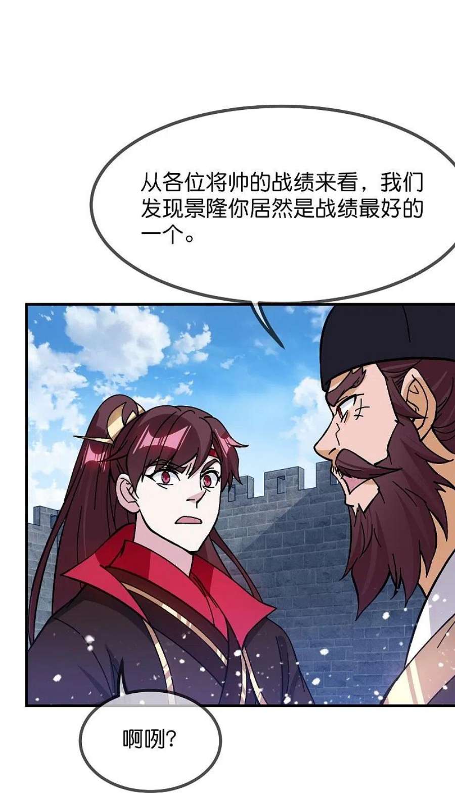 极品败家子380话 皇帝也要拍小公爷马屁
