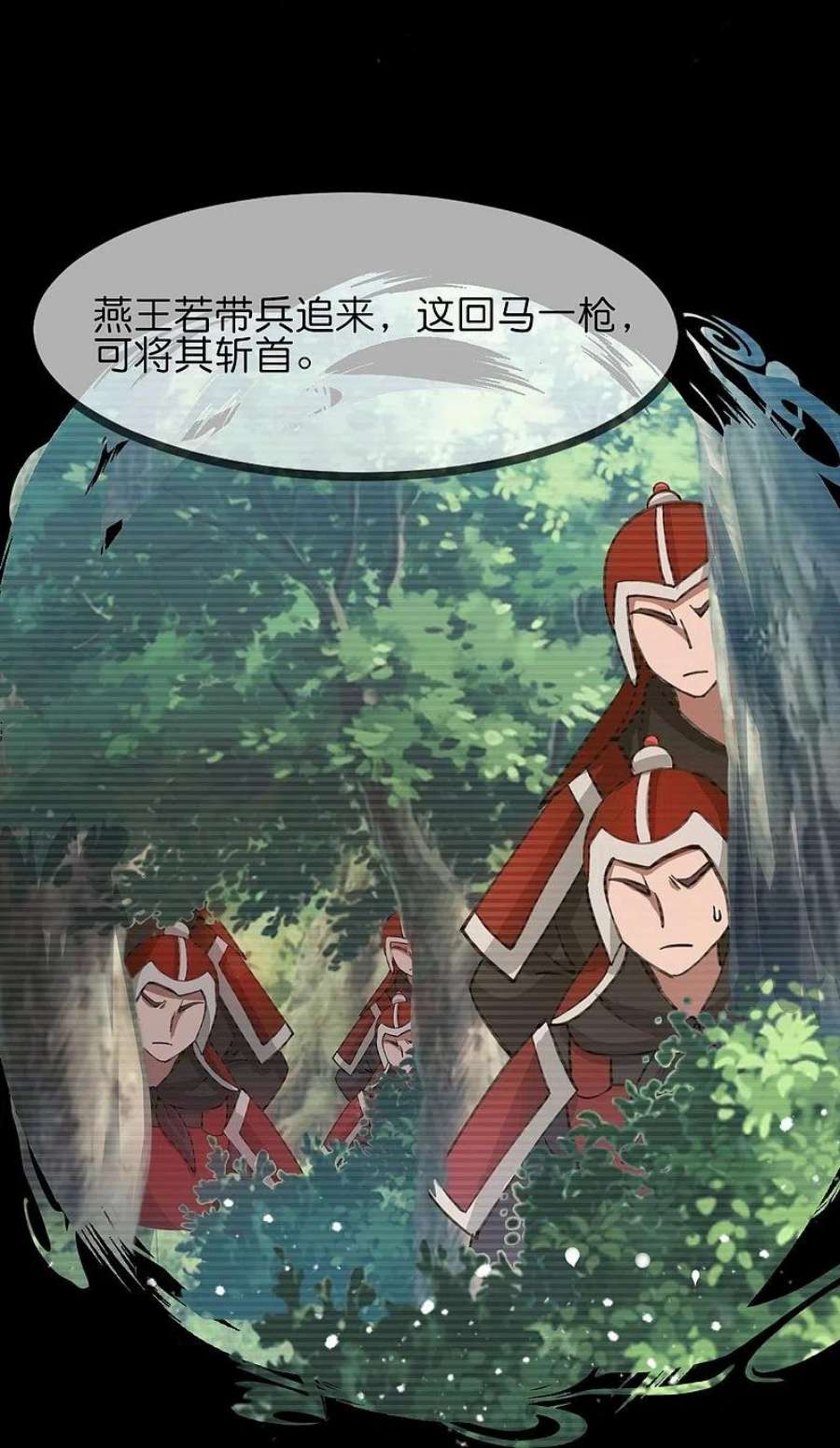 极品败家子380话 皇帝也要拍小公爷马屁