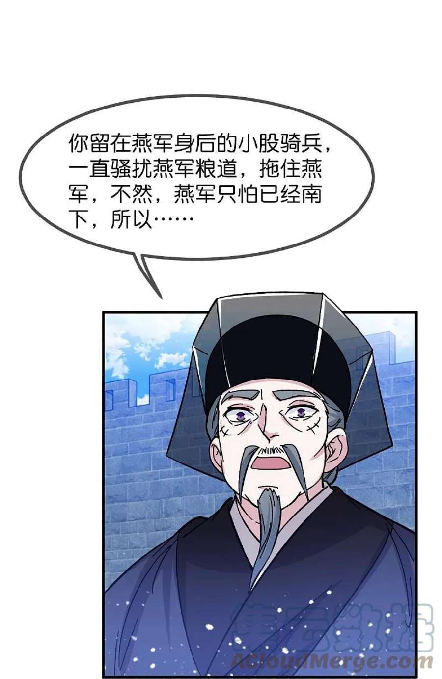 极品败家子380话 皇帝也要拍小公爷马屁