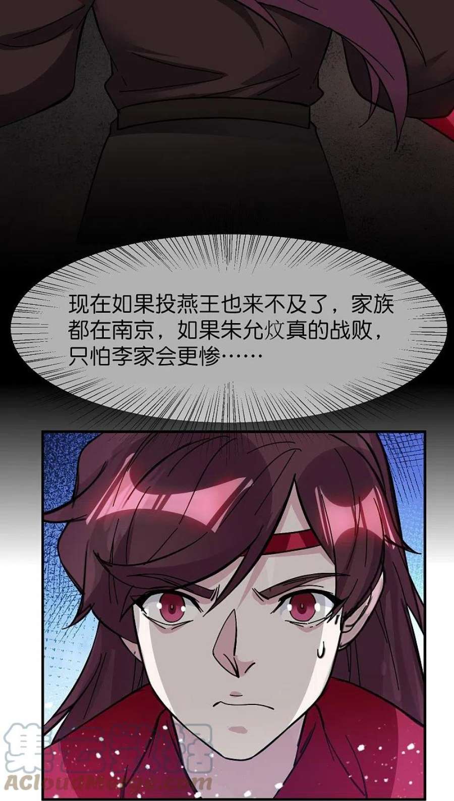 极品败家子380话 皇帝也要拍小公爷马屁