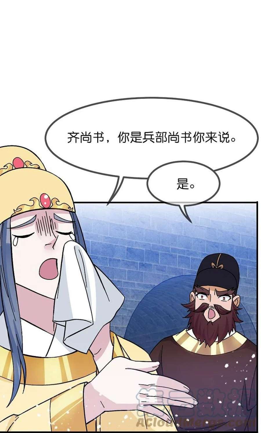 极品败家子380话 皇帝也要拍小公爷马屁