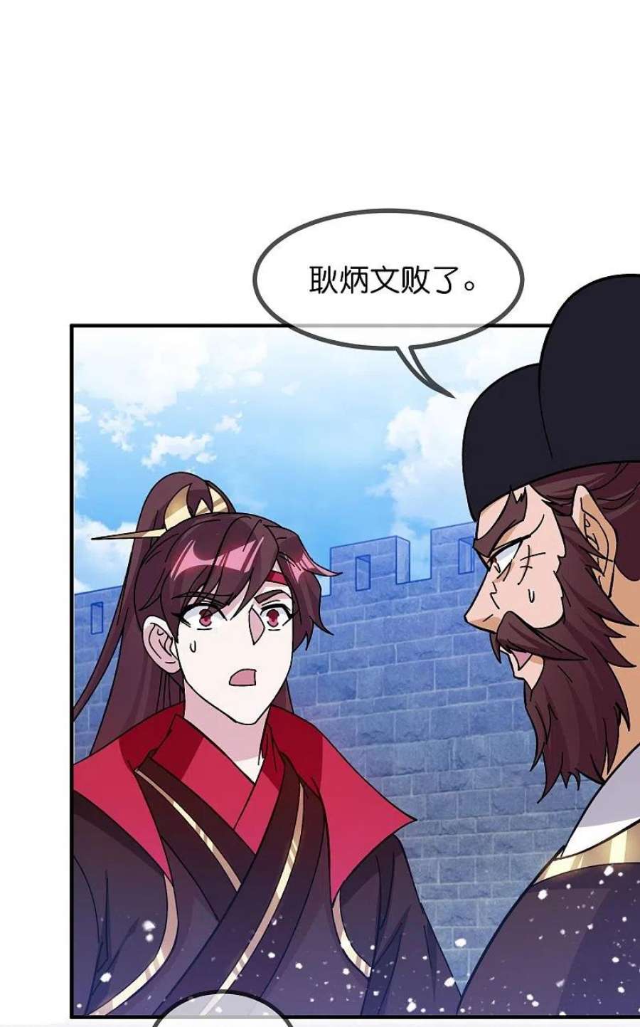 极品败家子380话 皇帝也要拍小公爷马屁