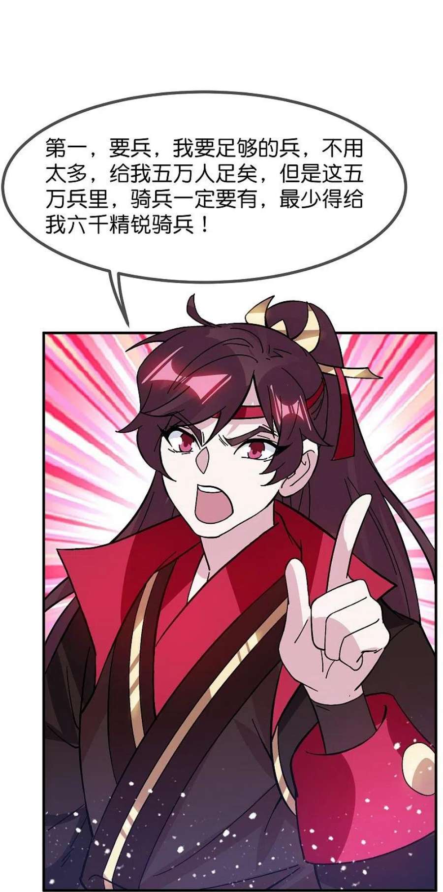 极品败家子381话 约法三话