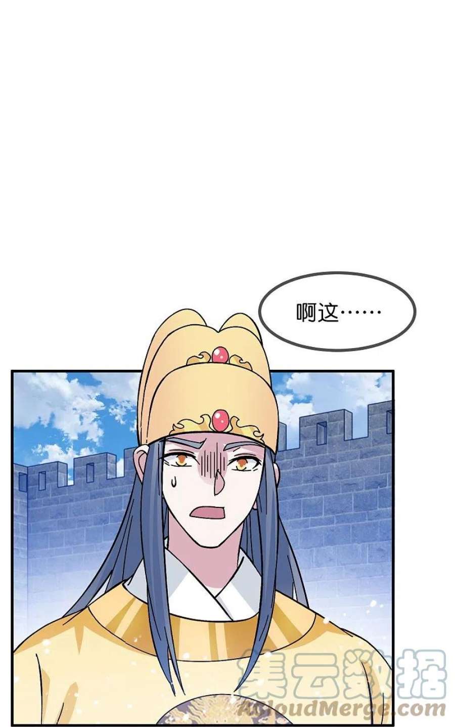 极品败家子381话 约法三话