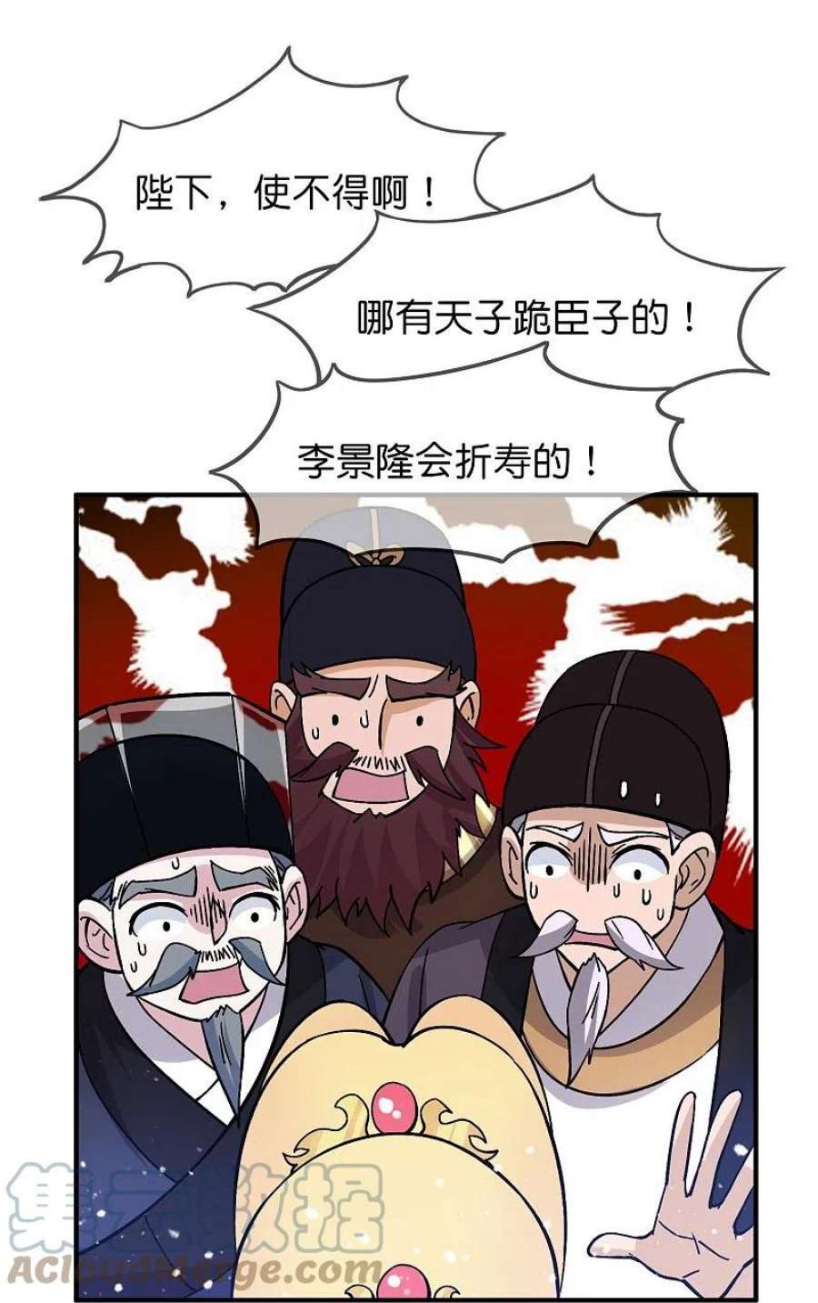 极品败家子381话 约法三话