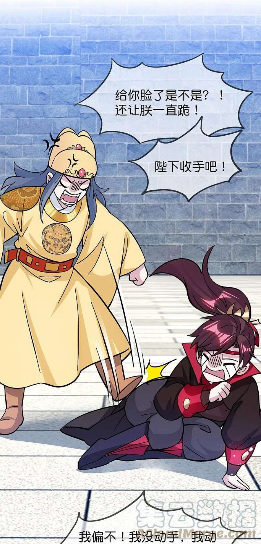 极品败家子381话 约法三话